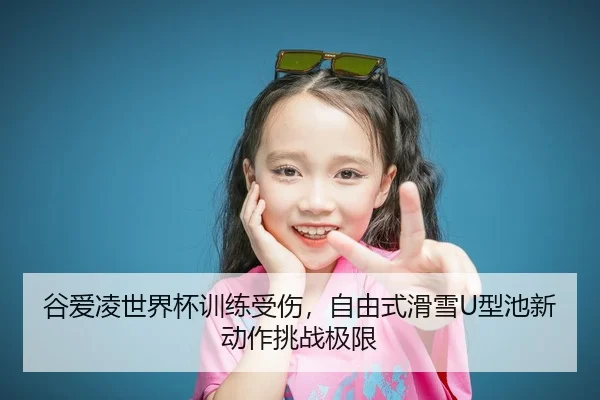 gu-ai-ling-shi-jie-bei-xun-lian-shou-shang-zi-you-shi-hua-xue-xing-chi-xin-dong-zuo-tiao-zhan-ji-xian-2-199.jpg