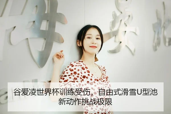 gu-ai-ling-shi-jie-bei-xun-lian-shou-shang-zi-you-shi-hua-xue-xing-chi-xin-dong-zuo-tiao-zhan-ji-xian-3-319.jpg