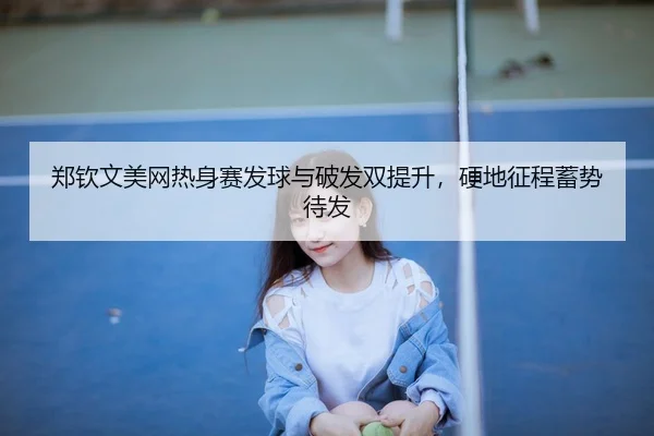 zheng-qin-wen-mei-wang-re-shen-sai-fa-qiu-yu-po-fa-shuang-ti-sheng-ying-di-zheng-cheng-xu-shi-dai-fa-2-509.jpg