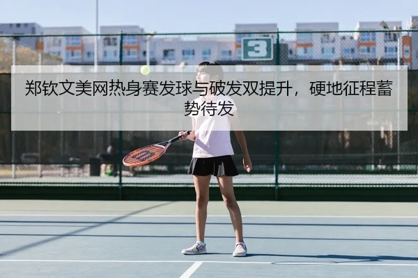 zheng-qin-wen-mei-wang-re-shen-sai-fa-qiu-yu-po-fa-shuang-ti-sheng-ying-di-zheng-cheng-xu-shi-dai-fa-3-983.jpg